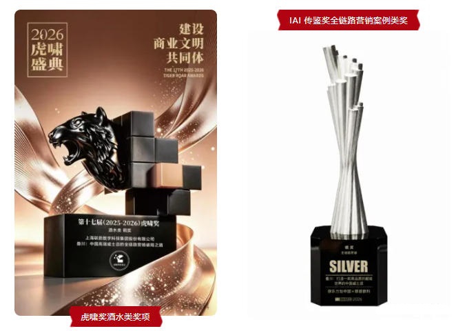 保乐力加奖.jpg