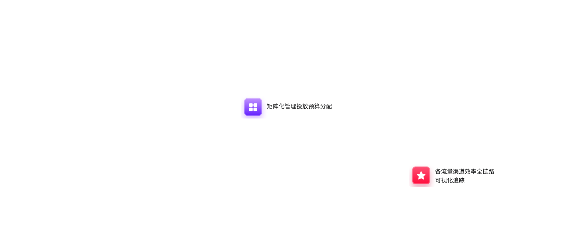 电商运营2.png