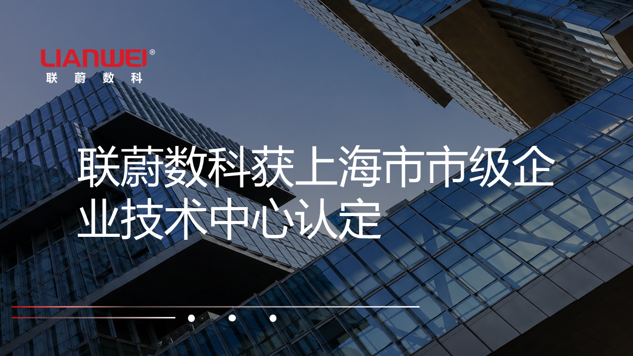 幻灯片4.PNG