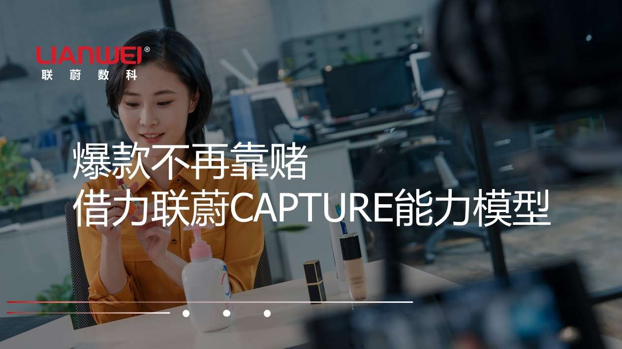 DT能力.jpg