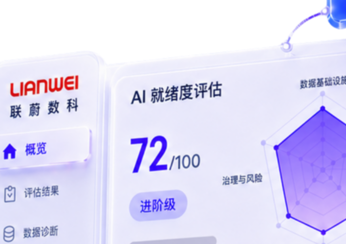 weimingmingdesheji20260507T152149.767-716.png