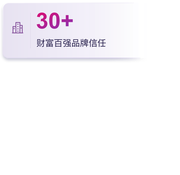 badge_07_brands_v2.png