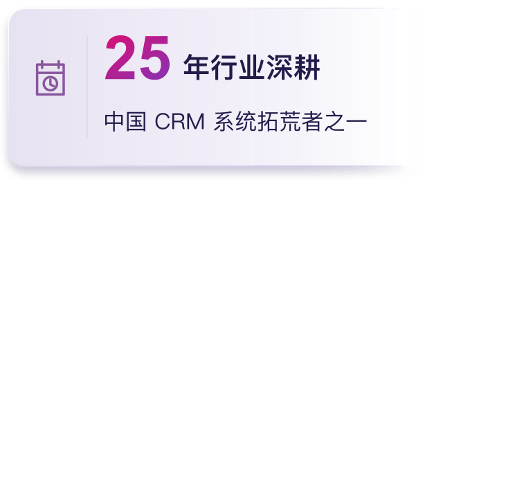 badge_04_experience_v3.png